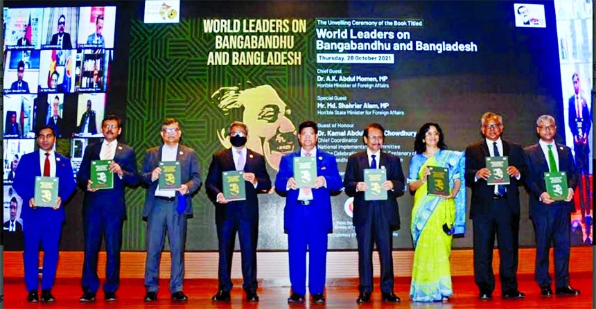 Foreign Minister Dr. AK Abdul Momen along with other distinguished persons holds the copies of a book titled 'World Leaders on Bangabandhu and Bangladesh' at its cover unwrapping ceremony in the city's Foreign Service Academy on Friday.