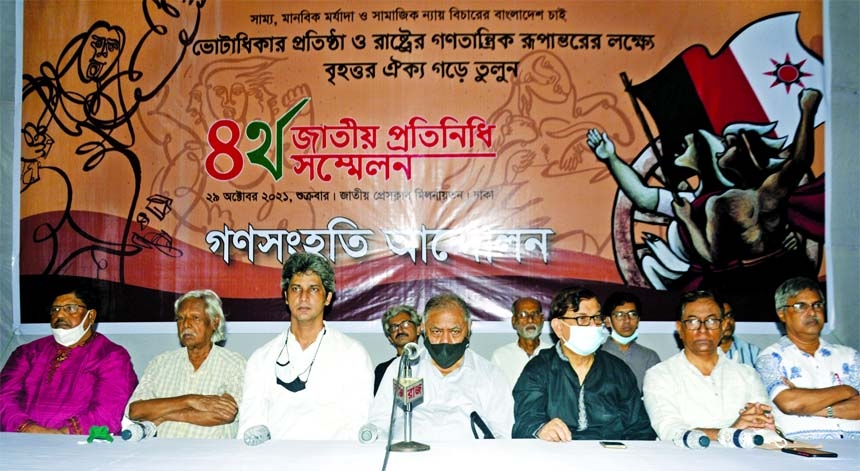 Gonoforum President Dr. Kamal Hossain speaks at the 4th National Representative Conference of Ganosanghati Andolon at the Jatiya Press Club on Friday.