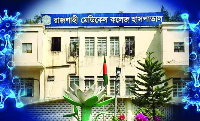 A view of Rajshahi Medical College Hospital