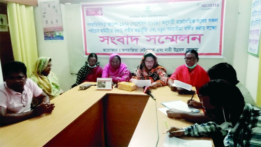 President of Aparajita Network Ratna Parveen speaks at a press conference held at the Rangpur Press Club yesterday.