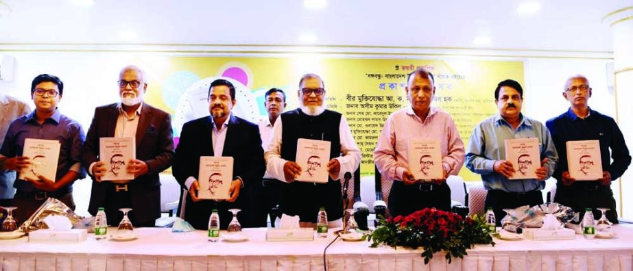 Liberation War Affairs Minister AKM Mozammel Haque, among others, holds the copies of a book titled 'Bangabandhu: Thoughts of Bangladesh Development' at its cover unwrapping ceremony at a hotel in the city on Tuesday. NN photo