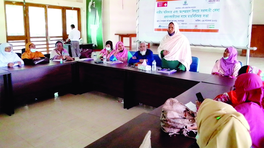 Gangachara Upazila Mahila Vice Chariman Rabia Begum speaks at a view exchange meeting on women's rights and participation in Gangachara on Wednesday.