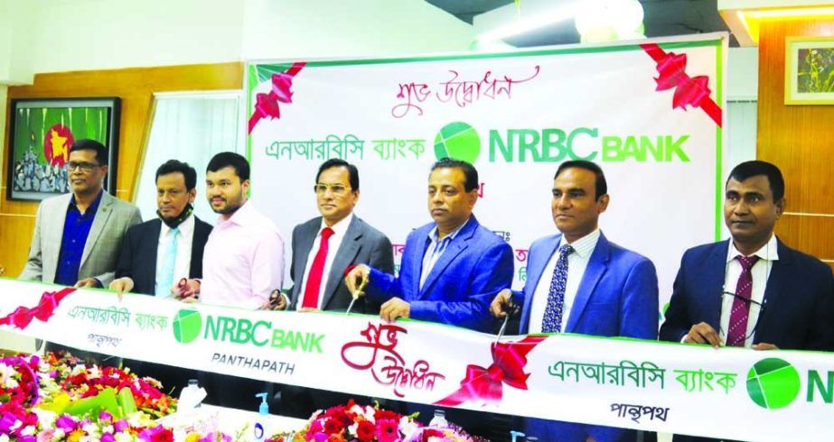 SM Parvez Tamal, Chairman of NRBC Bank Limited, inaugurating its banking services at Panthapath in the capital on Thrusday. A K M Mostafizur Rahman, Director, other senior officials of the bank and other businessmen were present.