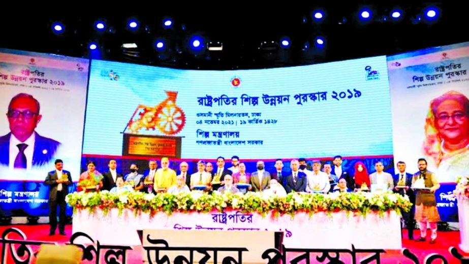 The recipients of the "President's Award for Industrial Development 2019"" pose at the programme organised by the industries ministry at Osmani Memorial Auditorium in Dhaka on Thursday."