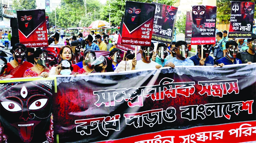 Bangladesh Hindu Law Reform Council on Thursday brought out a procession in the city's Shahbagh area demanding action against religious terrorism.