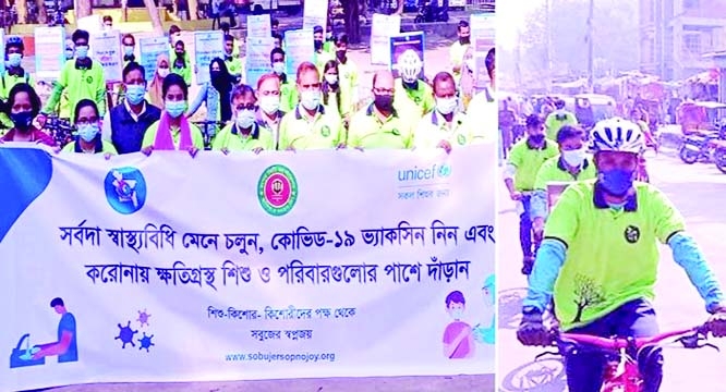 A bicycle rally was brought out in the Rangpur city on Friday aiming to raise public awareness about theessence of abiding by hygiene rules for preventing the spread of Covid-19 infection.