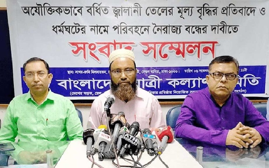 Secretary General of Bangladesh Jatri Kalyan Samity Mozammel Haque Chowdhury speaks at a press conference in DRU auditorium on Saturday in protest against price hike of fuel. NN photo
