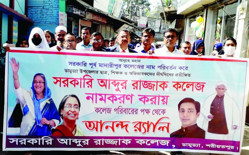 Teachers and students of the former Government Purba Madaripur College rejoice the renaming of their college as Government Abdur Razzak College in a rally held at the Damudya, Sahriatpur on Monday.