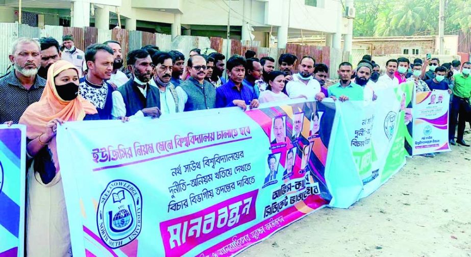 Manobadhikar Suraksha Foundation forms a human chin in front of UGC Bhaban in the city on Monday demanding judicial probe into corruption of NSU NN photo