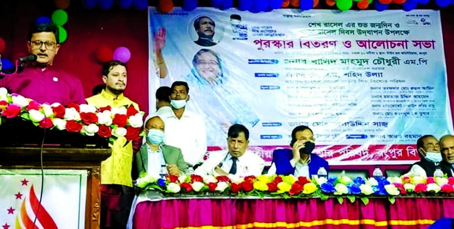 State Minister for Shipping Khalid Mahmud Chowdhury speaks at a discussion on the occasion of Sheikh Russell Day organised by Sheikh Russell Jatiya Shishu Kishore Parishad in Rangpur Town Hall auditorium on Wednesday. NN photo