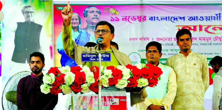 State Minister for Shipping Khalid Mahmud Chowdhury speaks at a discussion on Dinajpur Shaheed Minar premises organised on the occasion of the 49th founding anniversary of Awami Juba League by Biral Upazila Juba League of Dinajpur on Friday.