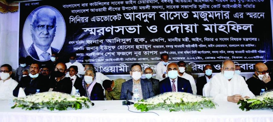 Law, Justice and Parliament Affairs Minister Anisul Haque, among others, at a commemorative meeting on Sr. Advocate Abdul Baset Majumder organised by Awami Ainjibi Parishad on SCBA premises in the city on Saturday. NN photo