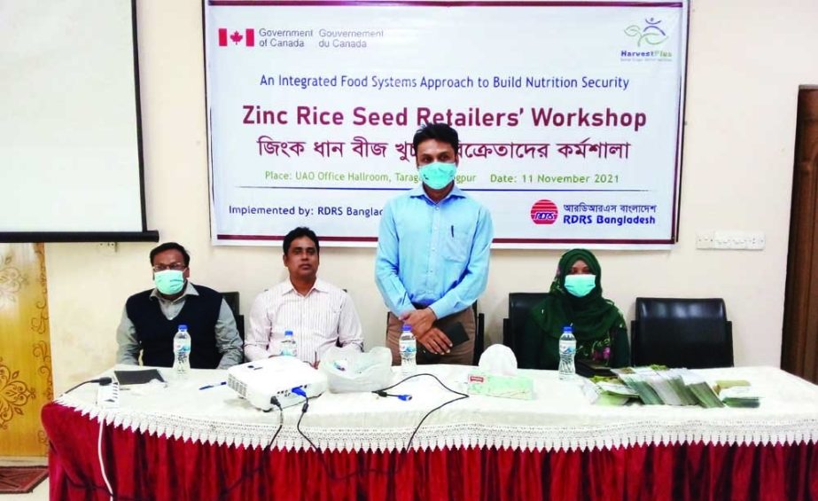 A workshop was held in Rangpur on zinc paddy at Taraganj Upazila Agriculture Officer Hall Room organised by RDRS Bangladesh on Friday. NN photo