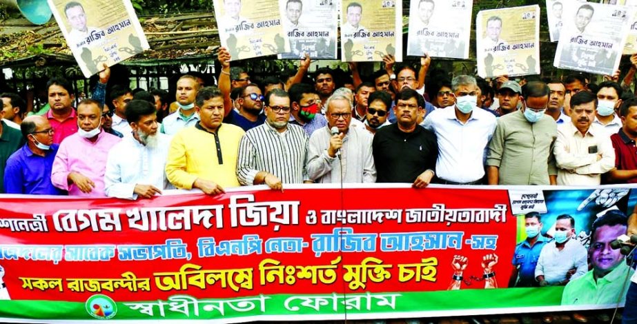 Sadhinota Forum forms a human chain in front of the Jatiya Press Club on Sunday demanding the unconditional release of political leaders including BNP chairperson Khaleda Zia and former president of JCD Rajib Ahsan. NN photo