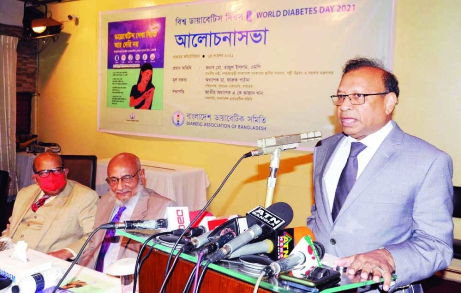 Local Government Minister Md Tajul Islam speaks as the chief guest at a discussion meeting held at BIRDEM auditorium in Shahbagh on Sunday marking 'World Diabetes Day'. NN photo
