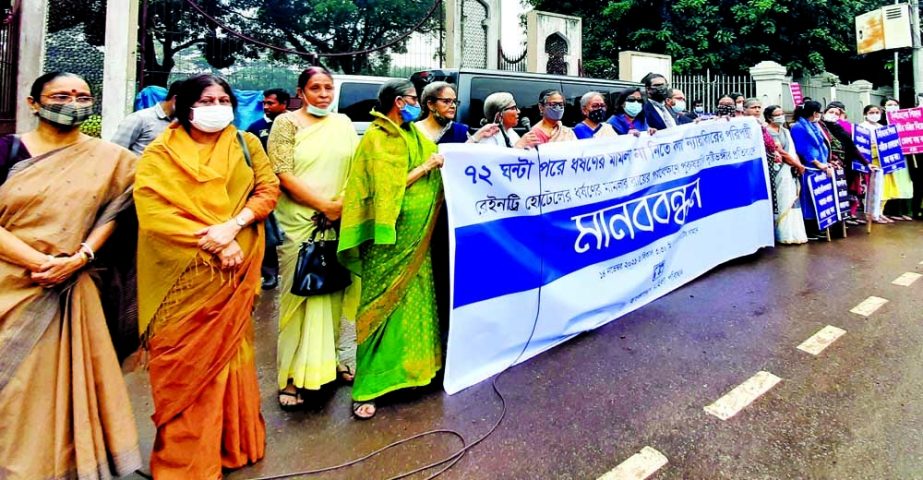Bangladesh Mohila Samity forms a human chain in front of High court in the capital on Sunday protesting patriarchal attitudes in observation on Rain Tree Hotel rape case verdict NN photo