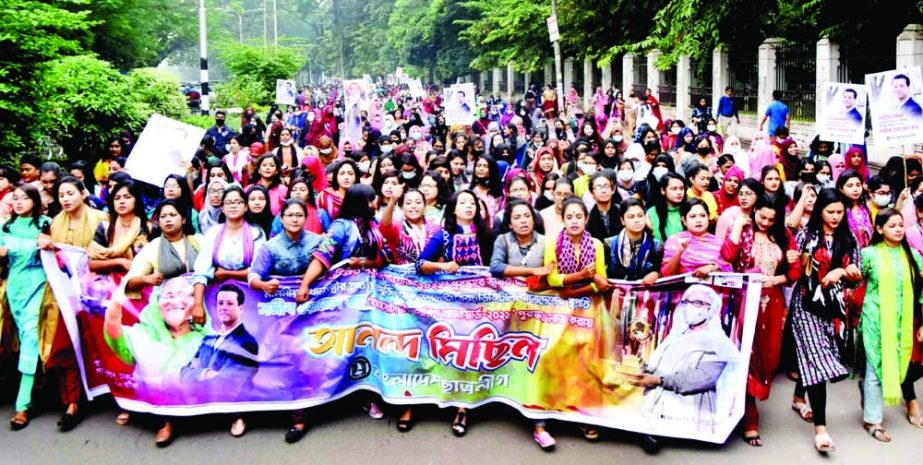 Bangladesh Chhatra League brings out a joyous rally on Dhaka University campus on Monday as Prime Minister Sheikh Hasina gets 'WITSA Eminent Persons Award-2021' and Sajeeb Wazed Joy gets 'ASOCIO Leadership Award-2021'. NN photo