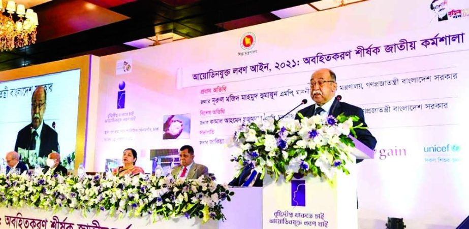 Industries Minister Nurul Majid Mahmud Humayun addressing a workshop on the 'Iodized Salt Act, 2021' at a hotel in the city on Monday.