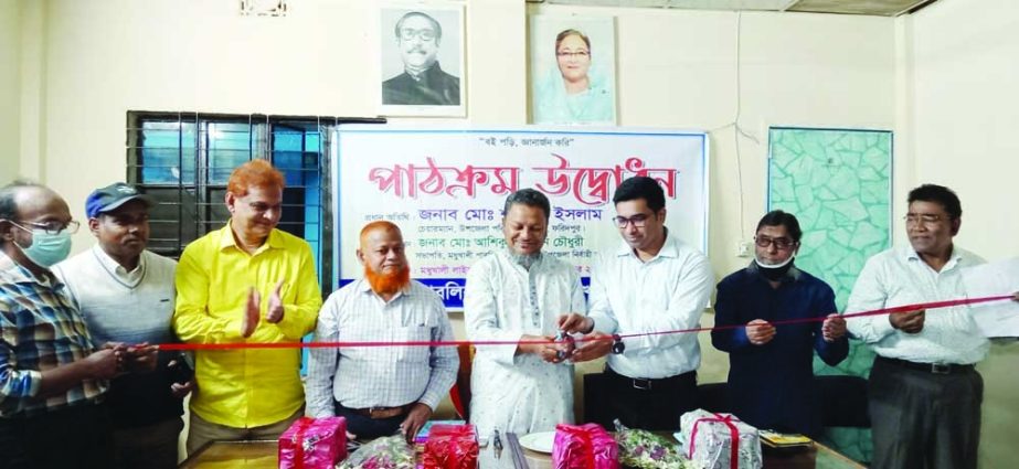 MADHUKHALI (Faridpur): Md Shahidul Islam, Chairman, Madhukhali Upazila Parishad inaugurated development work of Madhukhali Public Library as the Chief Guest on Sunday. Md Ashikur Rahman Chowdhury, UNO was also present there. NN photo