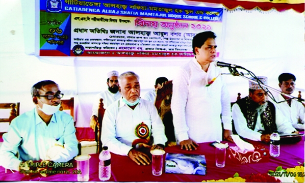 Chattogram: Noted educationist and social personality Alhaj Abul Bashar Abu addressed as Chief Guest at the farewell of SSC examinees of Gatiadanga Safia-Mamtazul Hoq High School recently.