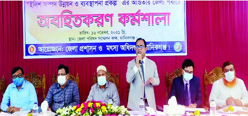 MANIKGANJ: Manikganj District administration and Department of Fisheries jointly arranged a district level awareness workshop on Hilsa fish development on Tuesday. Deputy Commissioner Abdul Latif was present as the chief guest.