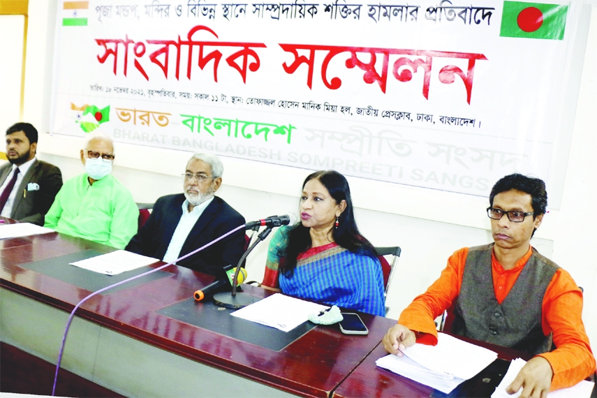 President of the Jatiya Press Club Farida Yasmin speaks at a prèss conference organised by Bharat-Bangladesh Sompreeti Sangsad at the Jatiya Press Club on Thursday in protest against attack on puja mandops and temples in different places of the country.