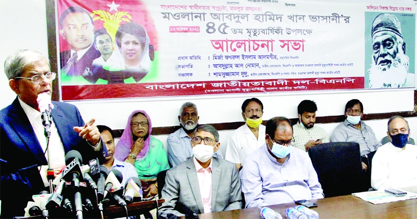 BNP Secretary General Mirza Fakhrul Islam Alamgir speaks at a discussion on the occasion of death anniversary of Maulana Abdul Hamid Khan Bhasani organised by the party at the Jatiya Press Club on Thursday.