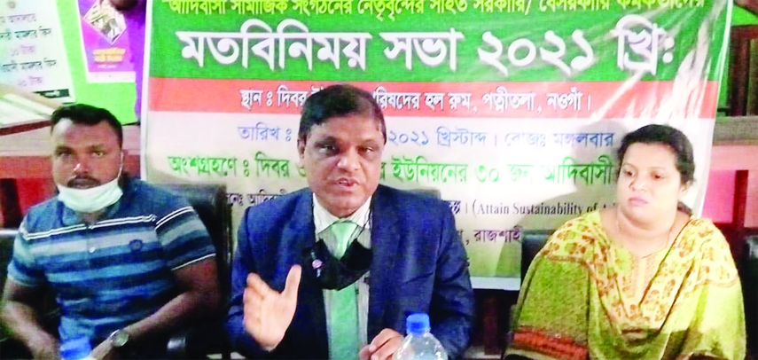 NAOGAON: Monoranjan Pal, Upazila Women's Affairs Officer speaks at an view exchange meeting attended by the government and the non -government officials at Dibar Union Parishad Hall room of Patnitala Upazila on Tuesday.