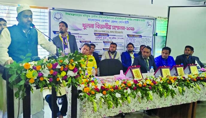 KHULNA: The Khulna Divisional Conference of Bangladesh Dental Health Society was held at Khulna Polytechnics Institute on Friday with Dr. SM Sayem and Dr. Harun-or- Rashsid Aurango present on the occasion as chief guest and chief discussant respectively.