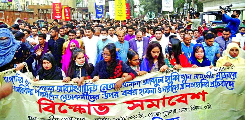 Leaders and activists of Bangladesh Gono Odhikar Parishad bring out a rally in the capital on Friday protesting Wednesday's attack on Dr Reza Kibria, Nurul Haque Nur and some of their fellows by Chhatra League members in Tangail.