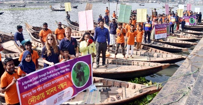 Activists of different social organisations form a human chain standing in boats on Buriganga river on Saturday aiming to raise mass awareness to resist children trafficking.