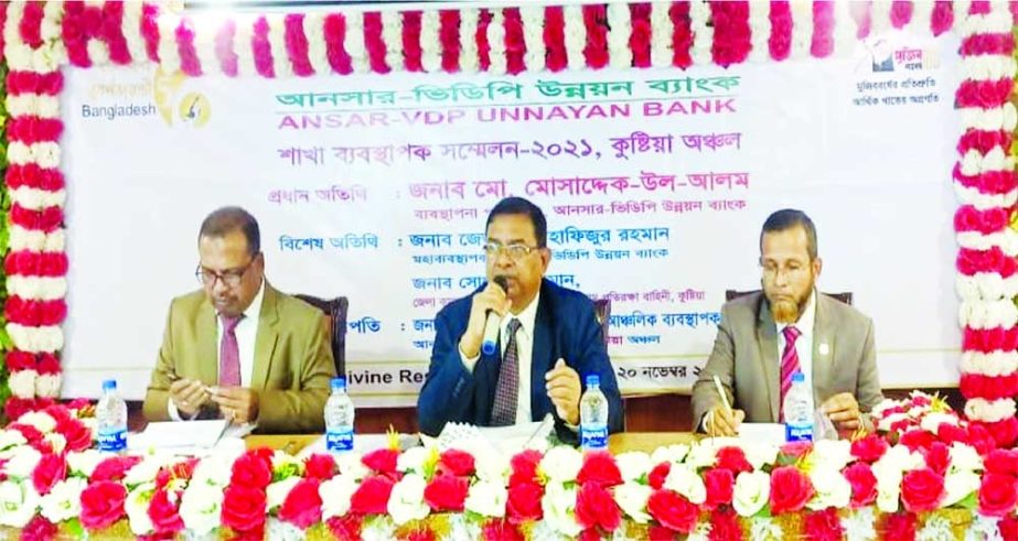 Md Mosaddeq-ul-Alam, Managing Director of Ansar-VDP Unnayan Bank, presiding over its Branch Managers Conference of Kustia Zone in a local hotel on Sunday. Other senior officials of the bank were present.