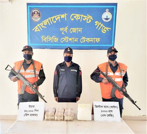 Members of Coast Guard recovered one kg ice and 30,000 pieces of Yabas from Naf River near Shahpuri Island in Teknaf on Wednesday.