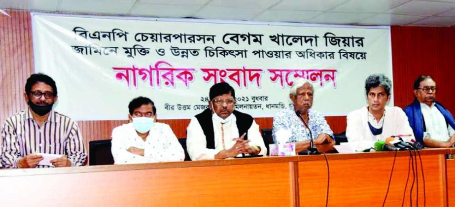 Founder of Ganoswasthya Kendra Dr. Zafrullah Chowdhury speaks at a prèss conference on 'Release of BNP Chief Begum Khaleda Zia and Her Proper Treatment' at Ganoswasthya Hospital in the city's Dhanmondi on Wednesday. NN photo