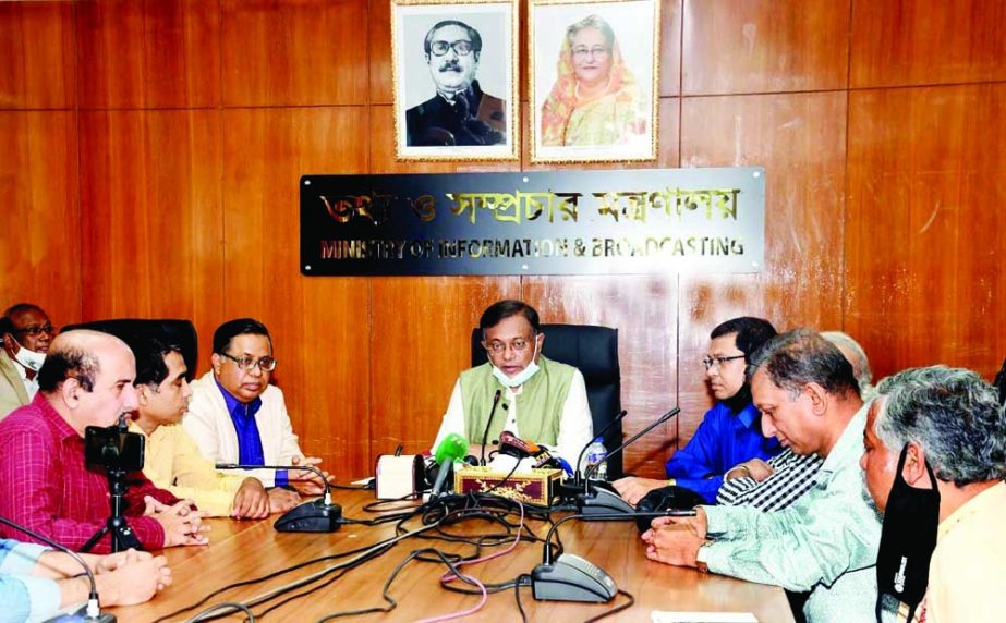 Information and Broadcasting Minister Dr. Hasan Mahmud exchanges views with the newly elected committee members of Chattogram Journalists Forum, Dhaka at the seminar room of the ministry on Wednesday. NN photo