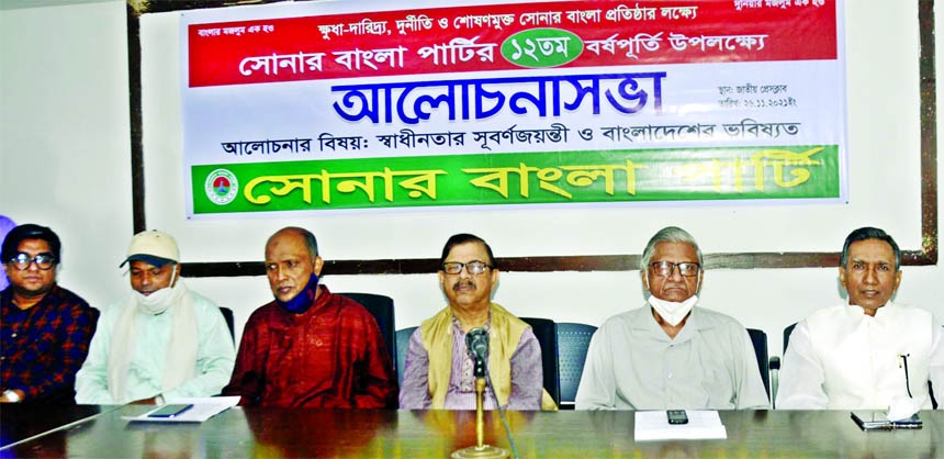 Convener of Nagorik Oikya Mahmudur Rahman Manna speaks at a discussion on the occasion of the 12th founding anniversary of Sonar Bangla Party at the Jatiya Press Club on Friday.