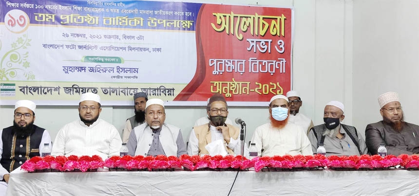 President of Bangladesh Jamiate Talabae Arabia Zahirul Islam presides over a discussion in the auditorium of Bangladesh Photo Journalists Association in the city on Friday marking founding anniversary of the organisation.
