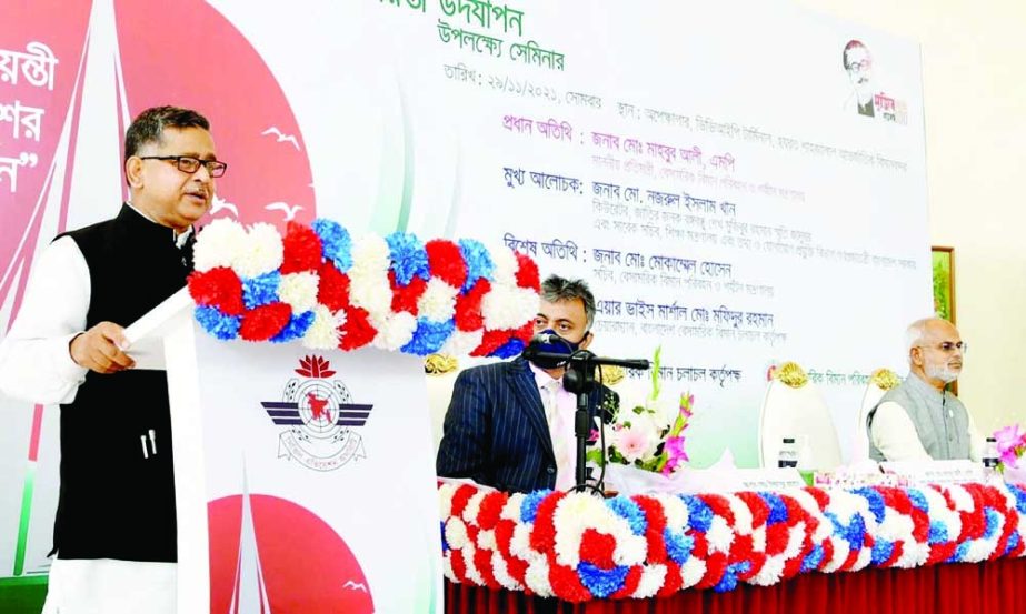 State Minister for Civil Aviation and Tourism Mahbub Ali speaks at a seminar at VIP Terminal of Hazrat Shahjalal International Airport on Monday in observance of golden jubilee of the Independence. NN photo