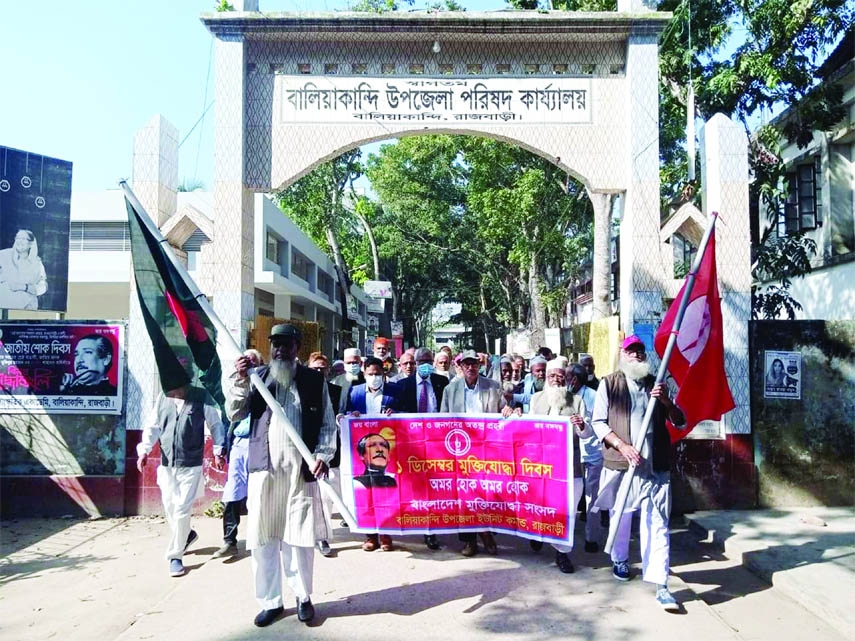 BALIAKANDI (Rajbari ) : Bangladesh Muktijoddah Sangsad, Baliakandi Upazila Unit Command brought out a rally marking the Muktijoddah Dibos on Wednesday.