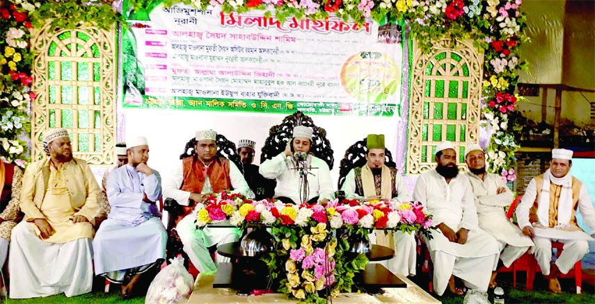 CHATTOGRAM: Allama Mufti Alauddin Jihadi (MJIA)addressed a Mahfil on the occasion of the Eid-e- Miladunnabi and Fatahayeh Iyasdahu at Falmondi area in Chattogram recently.