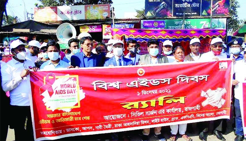 RAJSHAHI: A rally was brought out by the Rahshahi Civil Surgeon Office to observe the World AIDS Day on Wednesday.