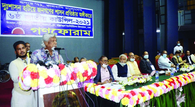 Trustee of Ganoswasthya Kendra Dr. Zafrullah Chowdhury speaks at the 6th National Council of Ganoforum at Engineer's Institute in the city on Friday.