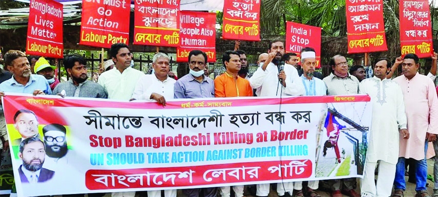 Bangladesh Labour Party forms a human chain in front of the Jatiya Press Club on Friday with a call to stop killing in border.