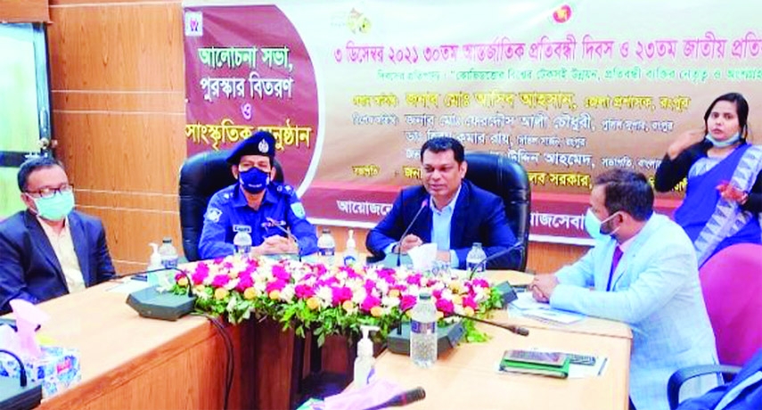 RANGPUR: District Administration and Department of Social Services, Rangpur arranged discussion meeting, award distribution and cultural programme marking the International and National Day of Persons with Disabilities at DC Office on Friday.