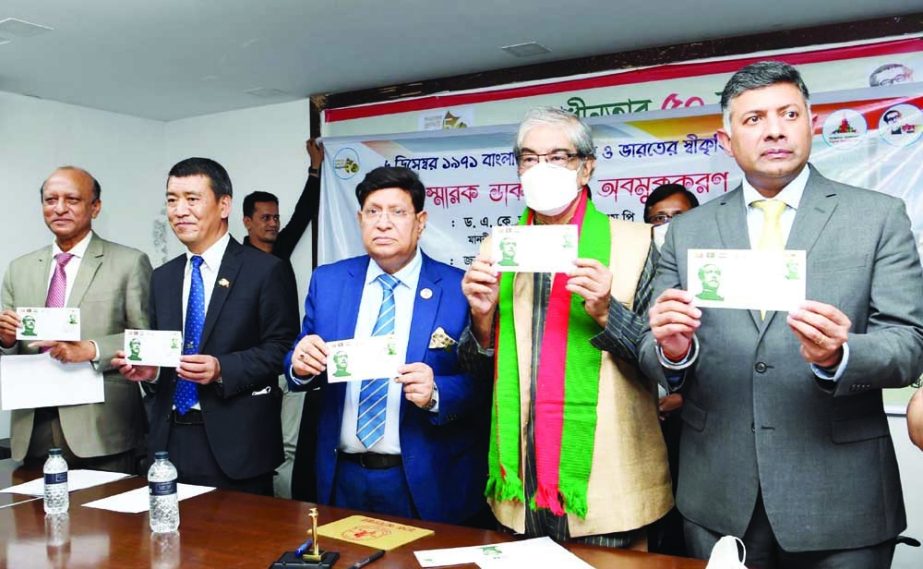 Foreign Minister Dr. AK Abdul Momen, among others, holds the copies of memorial postage stamp in its cover unwrapping at the Jatiya Press Club on Monday on the occasion of recognition of Bhutan and India to Bangladesh on December 6, 1971. NN photo