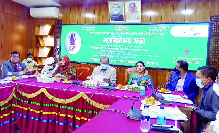 KISHOREGANJ : DC Kishoreganj Mohammad Shamim Alam speaks at a view exchange meeting gender violence and child marriage at Collectorate Conference Room on Sunday, while ADM Farzana Khanam presided over the programme.