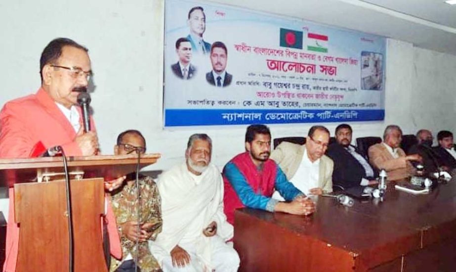 BNP Standing Committee Member Gayeshwar Chandra Roy speaks at a discussion on 'Endangered Humanity of Independent Bangladesh and Begum Khaleda Zia' organised by National Democratic Party in DRU auditorium on Tuesday. NN photo