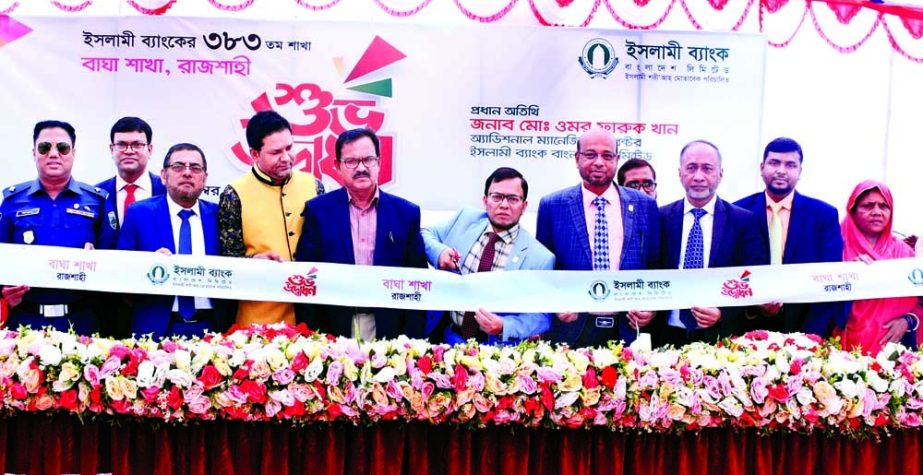 Md. Omar Faruk Khan, AMD of Islami Bank Bangladesh Limited (IBBL), inaugurates the banks 383rd branch at Bagha in Rajshahi on Tuesday. Abu Reza Md. Yeahia, DMD of the bank and local elites were present.