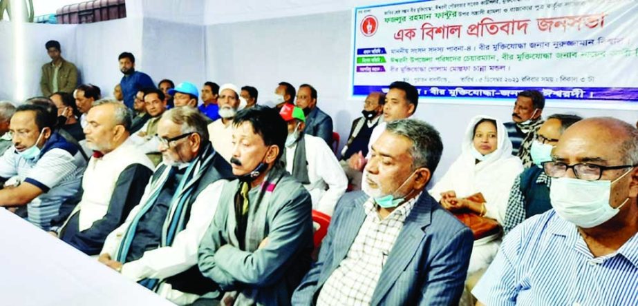 ISHWARDI (Pabna): A protest meeting was held at Mahbub Smriti Mancha in Ishwardi on Sunday organised by Bir Muktijoddha-Janata condemning attack on the freedom fighter Fazlur Rahman Fantu. NN photo