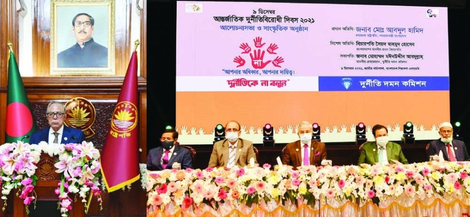 President Abdul Hamid speaks virtually at a discussion marking International Anti-Corruption Day in the auditorium of Bangladesh Shilpakala Academy in the city on Thursday. PID photo